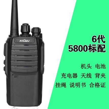 8W小型对讲器手持机户外自驾游车队民用50公里无线电迷你手