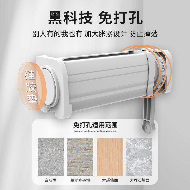 好丽S型免打孔百叶窗帘铝合金全遮光升降办公室卧室卫生间卷帘