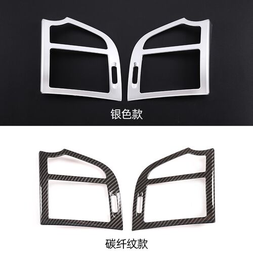 适用06-13款奔驰S级中控仪表台侧出风口框S300L350W221改装内饰贴