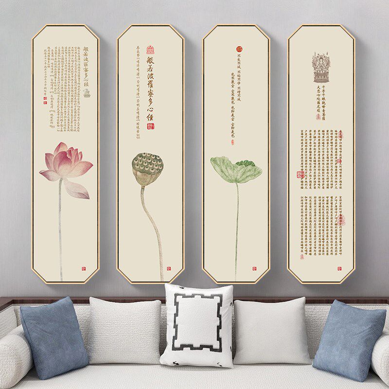般若波罗蜜多心经挂画八边形客厅装饰画竖条屏玄关茶室背景墙壁画