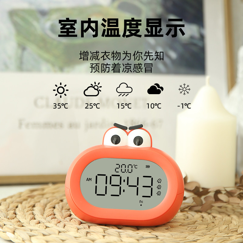 闹钟静音学生用床头声音超大夜光卡通两用计时器定时儿童专用电子