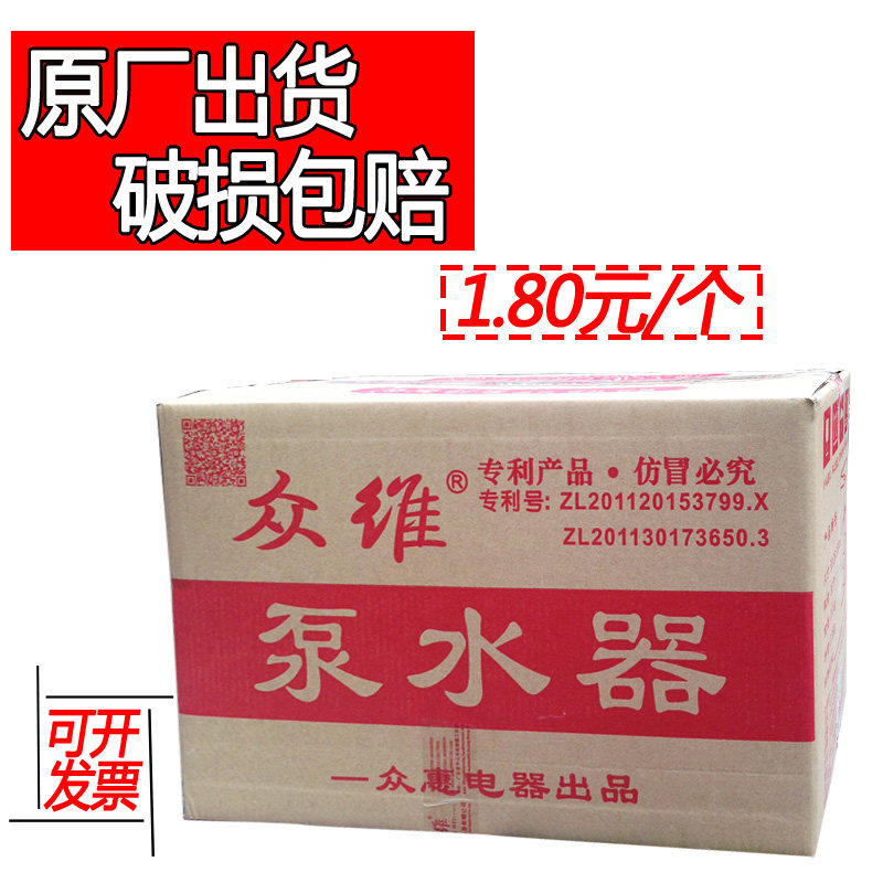 水之帮整箱桶装水抽水器矿泉水吸水器饮水机动手压式纯净水泵水器