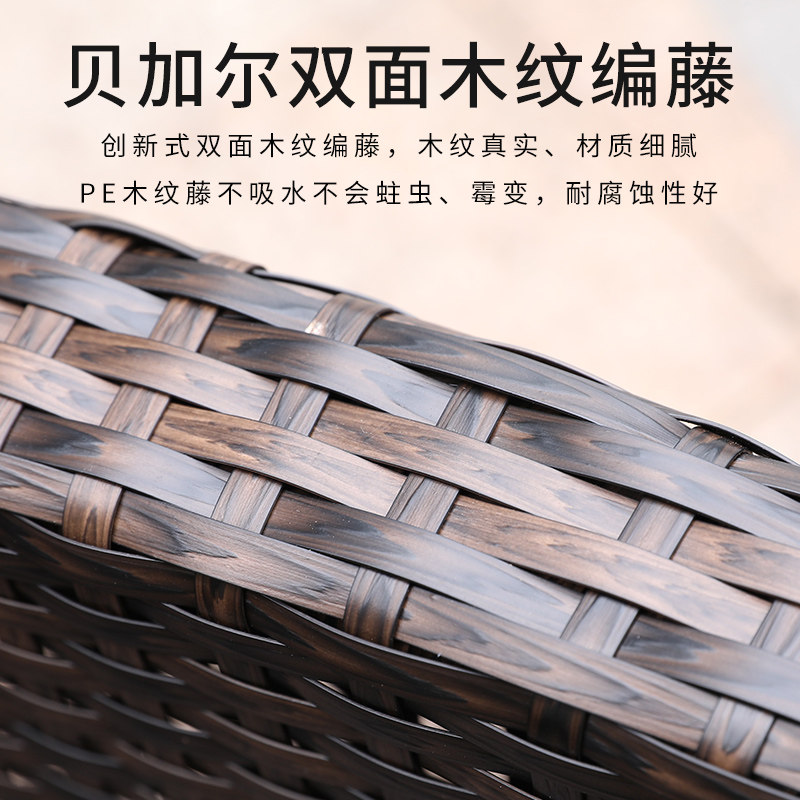 藤朝户外编藤桌椅组合休闲庭院露天台圆形室外花园阳台藤椅三件套