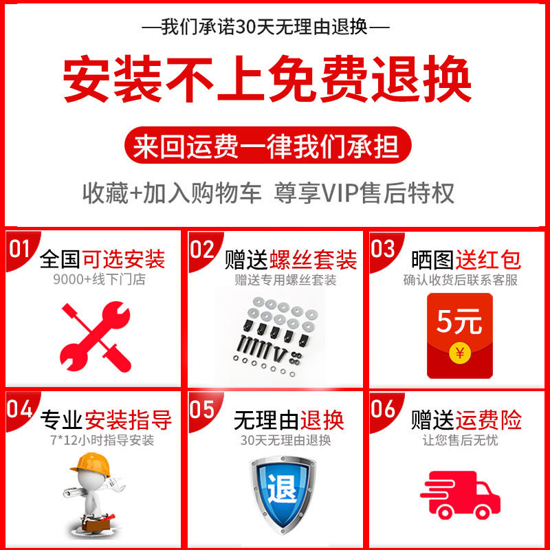 世嘉发动机护板原厂改装专用16 18款雪铁龙世嘉C4底盘下护板装甲
