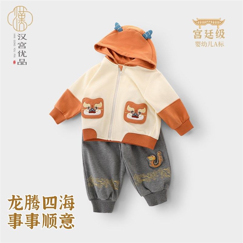 儿童外套龙宝宝连帽衫女童春秋款上衣国风婴幼儿外衣洋气男童秋装