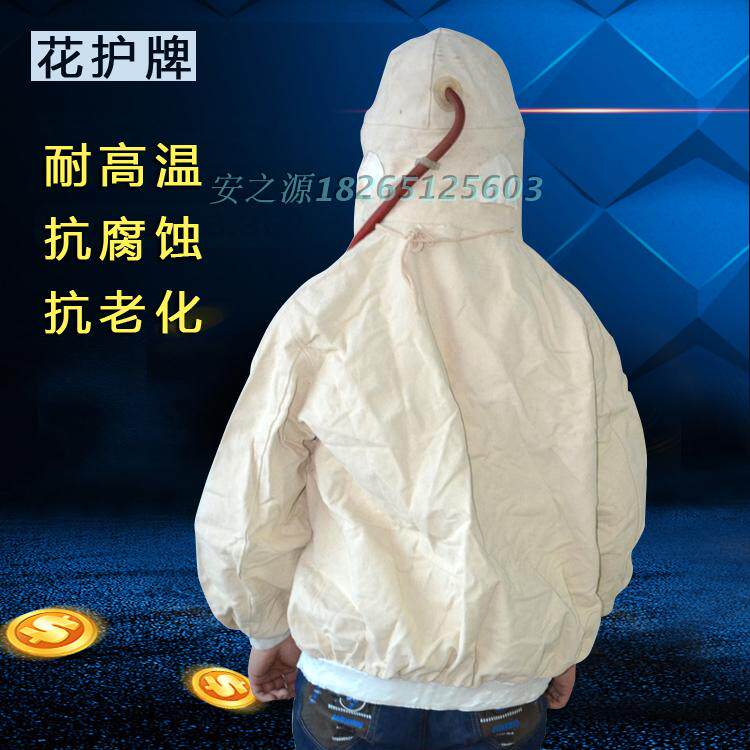 花护弯玻璃防砂服打砂衣白帆布打喷砂服 劳保面部防护打磨服包邮