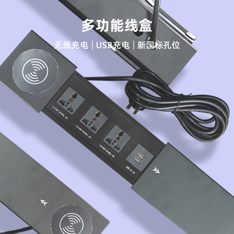 桌面嵌入式插座多功能隐藏式台面滑盖式排插岛台无线充电餐桌家用