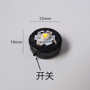 电池盒迷你LED小射灯 手办盒展示柜台模型装饰灯6V 1W特殊DIY灯泡
