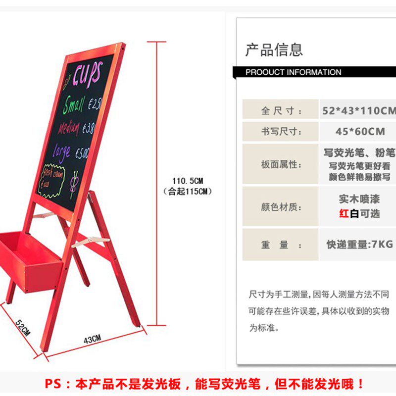 实木制支架式小黑板 咖啡店铺用门口手写立式广告牌 家用花篮装饰