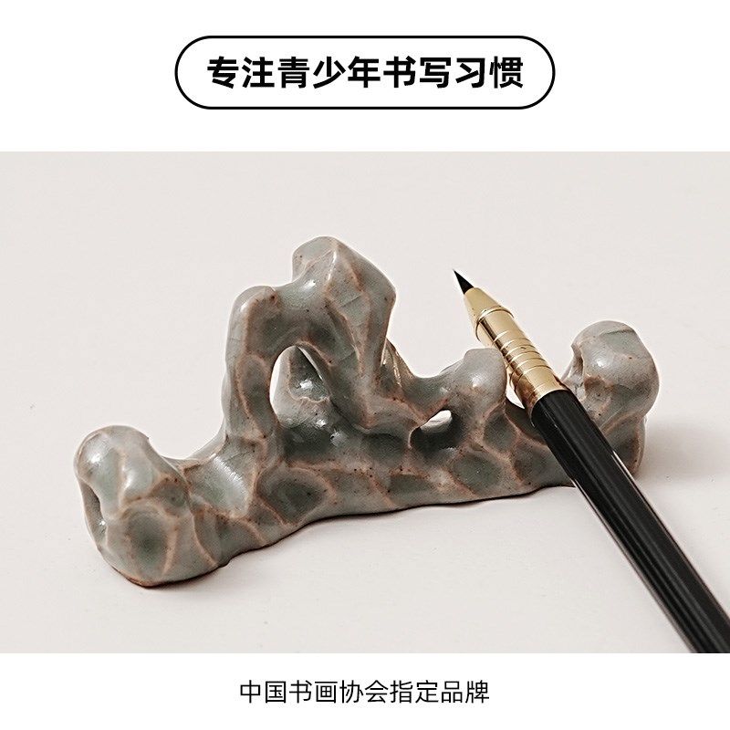 赵北笔搁笔架毛笔山景德镇陶瓷太湖石造型文创书法摆件放毛笔托架
