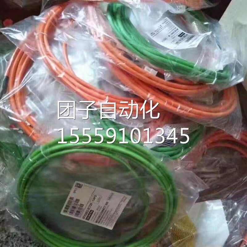 6FX5002-2DDC1F0-1BC0/16X6002-2C0-1BC0/6FX8002-2DC10-1BC0电缆