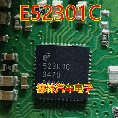 E52301 E52301C 52301C QFN封装 集成电路电池管理芯片可直拍