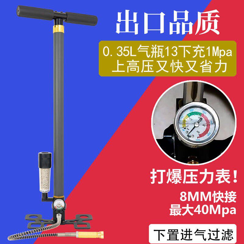 AGH 超高压打气筒40mpa四级增压三级30mpa新型手动打气泵气瓶充气