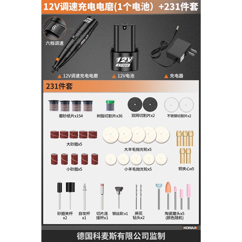 德国进口电磨机小型手持充电式石头电动雕刻笔家用玉石打磨抛光机