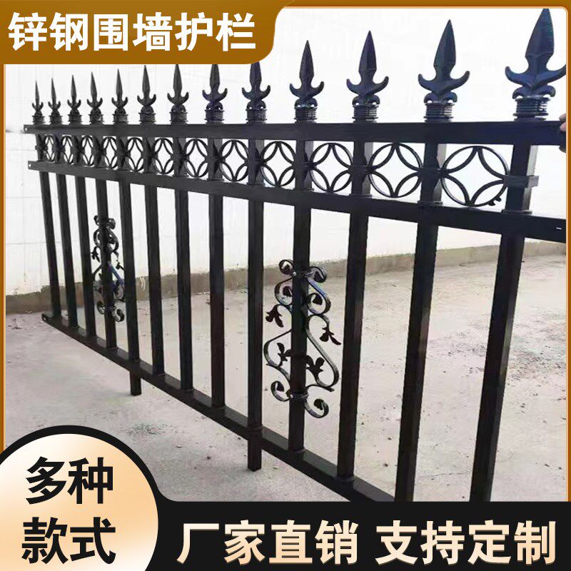成都锌钢铁艺围墙护栏定制小区别墅庭院围栏栅栏学校户外防护栏杆