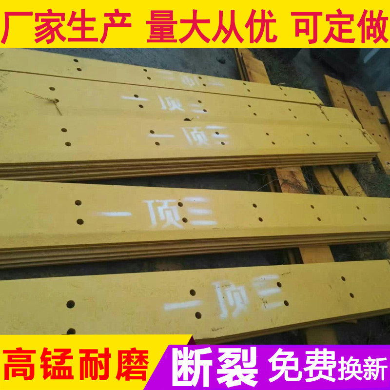 临工装载机刀板龙工柳工徐工铲车50铲斗合金铲刃通用高耐磨30铲板