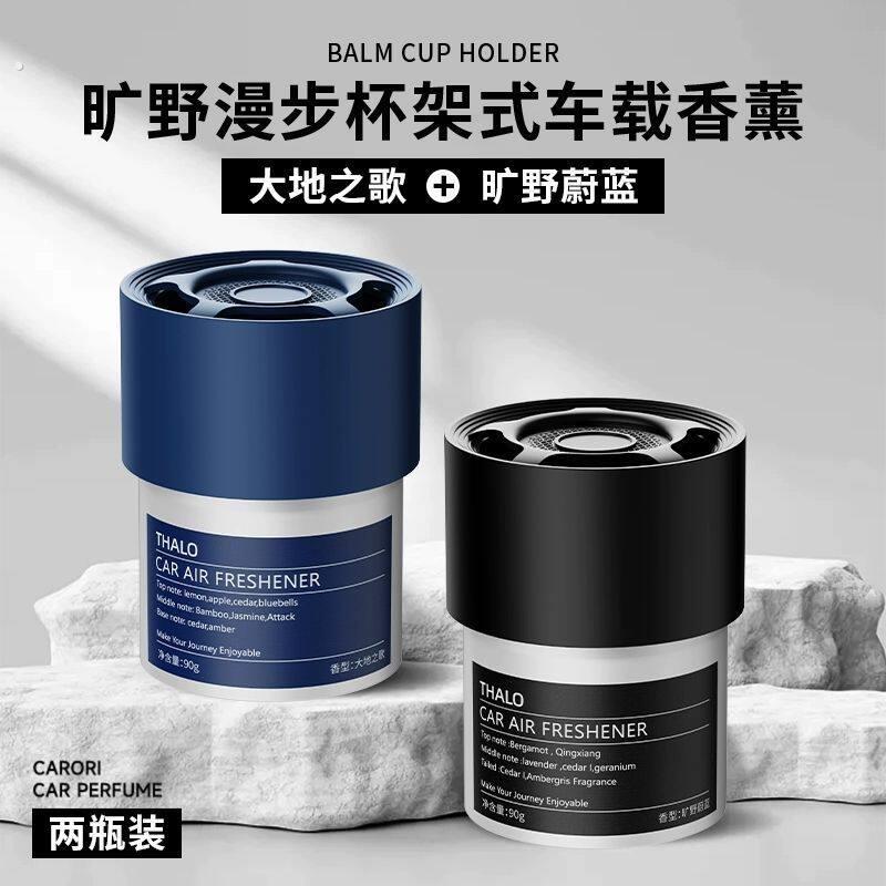 【德国香源】厕所香一年卫生间除臭神器去异味香薰持久留香神器