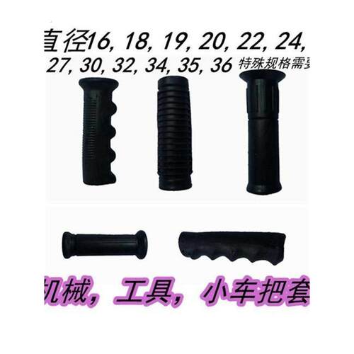 采购产品定制全直径圆管，环保软橡胶手柄，轮椅手推车，方孔塑料