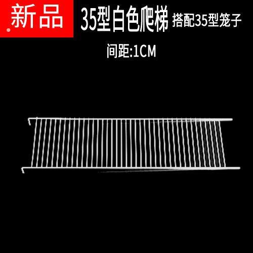 宠物笼爬梯猫笼爬梯猫爬架铁丝台配件楼梯宠物笼平台隔板梯子爬梯