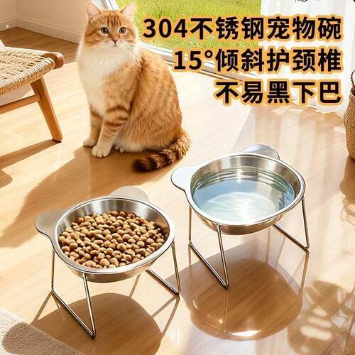 升级打翻保护颈椎猫咪饭碗304不锈钢增高斜口喝水粮碗宠物食盆