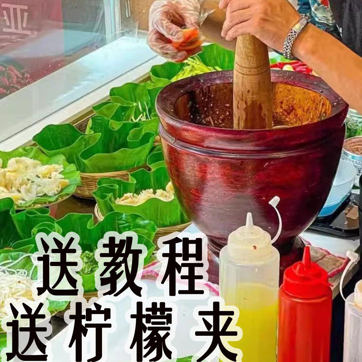 西双版纳傣味舂臼鸡脚实木捣蒜研磨器舂桶木辣椒擂钵对窝杵舂钵舂