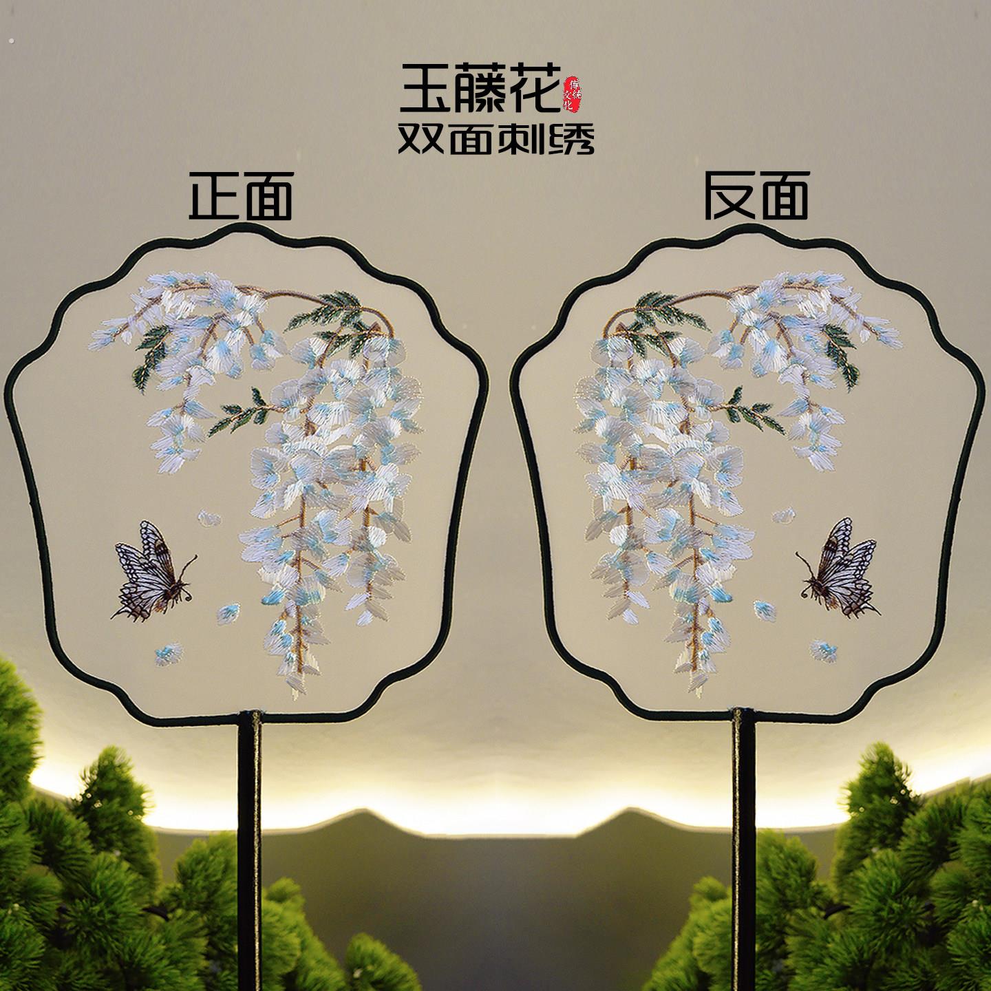 中国风古典舞扇子古风团扇舞蹈专用扇子摆件中式汉服旗袍拍照道具图片