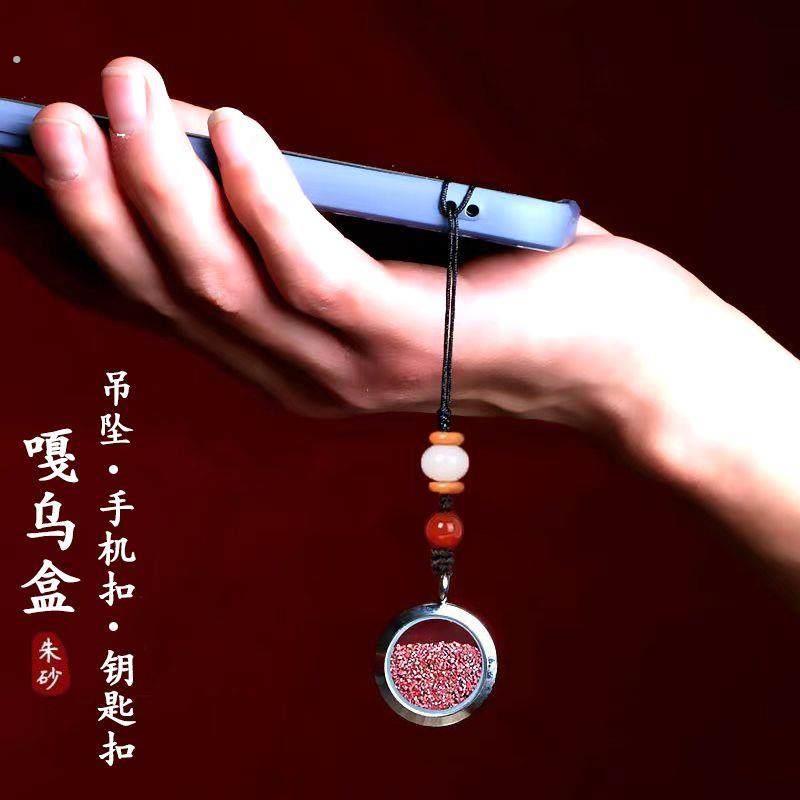 朱砂瓶可打开 手机吊饰嘎乌盒手机指环扣朱砂瓶空瓶吊坠手机钥匙