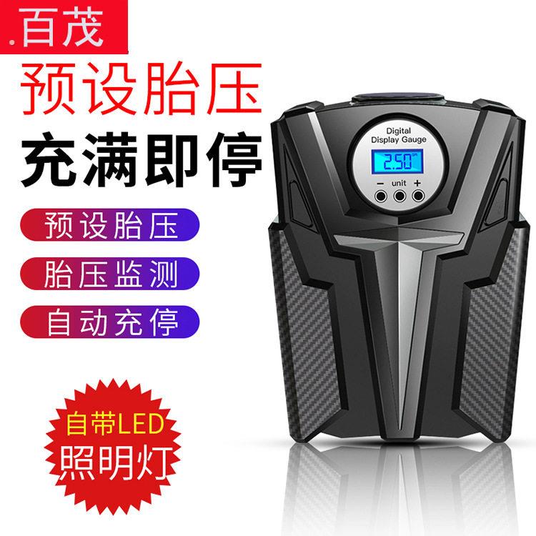 汽车用品车用打气机 自动充停数显带灯汽车轮胎打气泵 车载充气泵