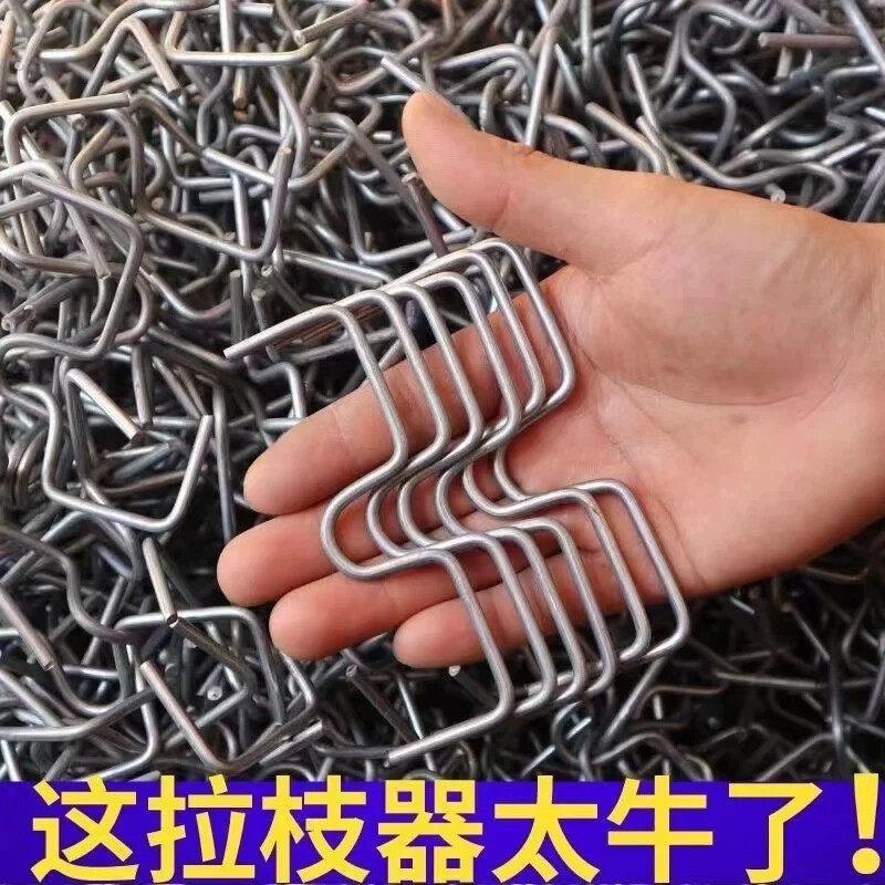 果树压枝神器定型铁丝盆景造型弓字勾树枝枝条拉枝绳固定器弯工具