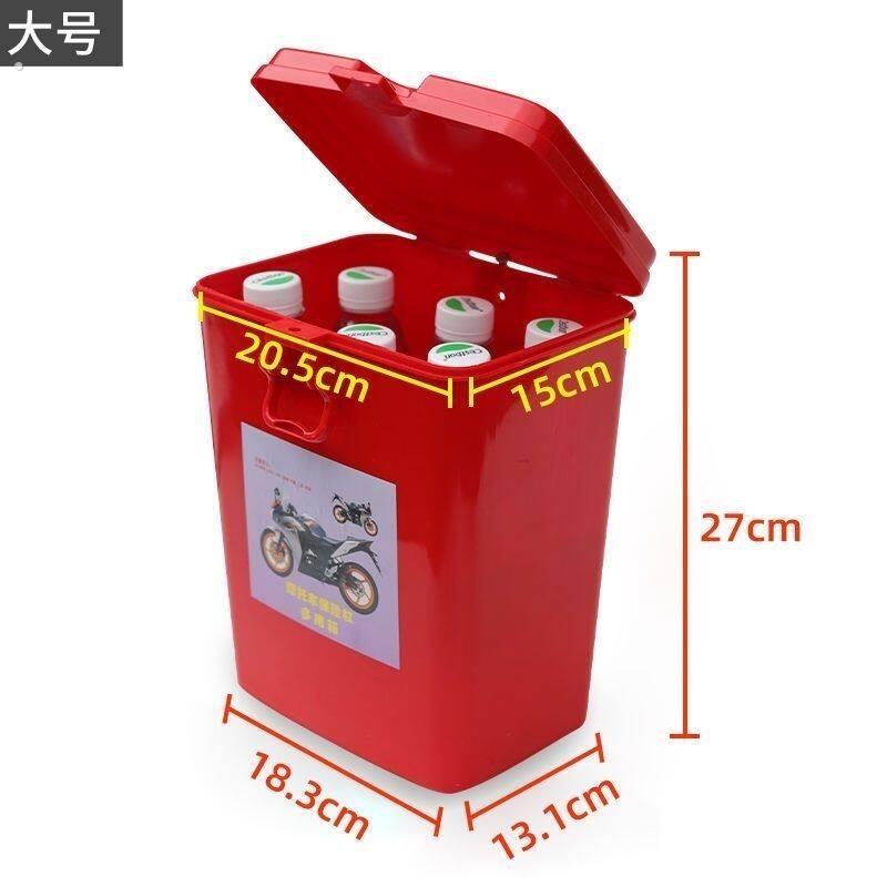 摩托车保险杠置储物盒外卖工具箱塑料桶水杯架可上锁杂物桶护杠桶