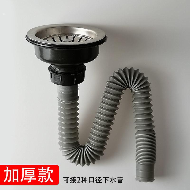 老式套装器配件水池洗菜盆110不锈钢厨房菜盆洗碗池水槽落水
