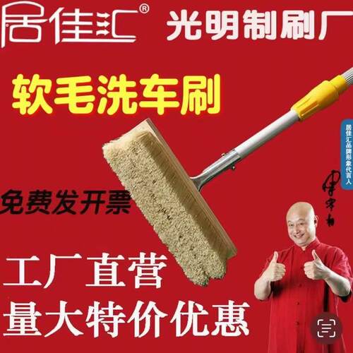 加长柄伸缩杆猪鬃毛软毛洗车刷车刷子头打蜡拖把大客公交专用洗车