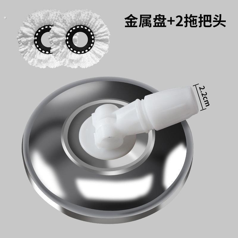 通用型旋转拖把盘全不锈钢盘子圆盘墩布地拖墩布头加厚替换托把盘