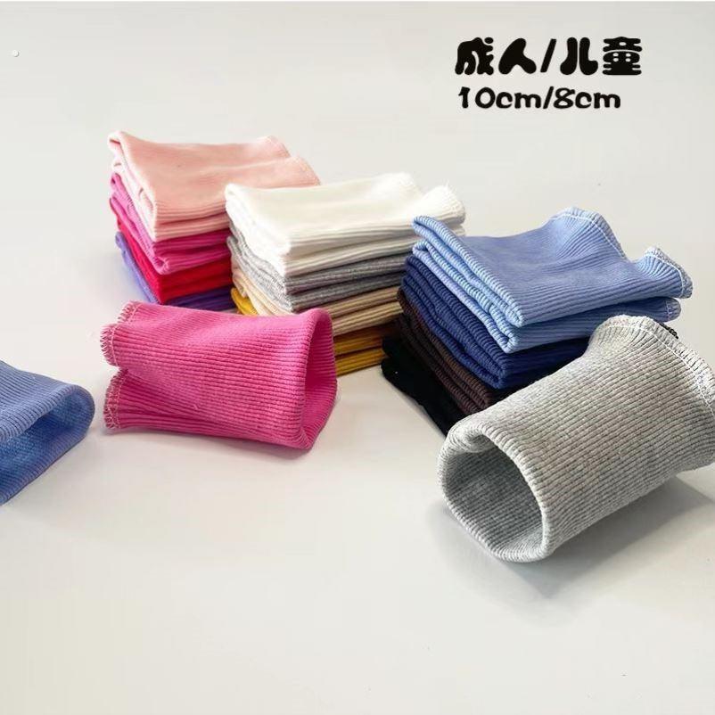 裤子加长接边裤管加长辅料裤脚短瞭加长裤脚加长配件袖头松紧袖口