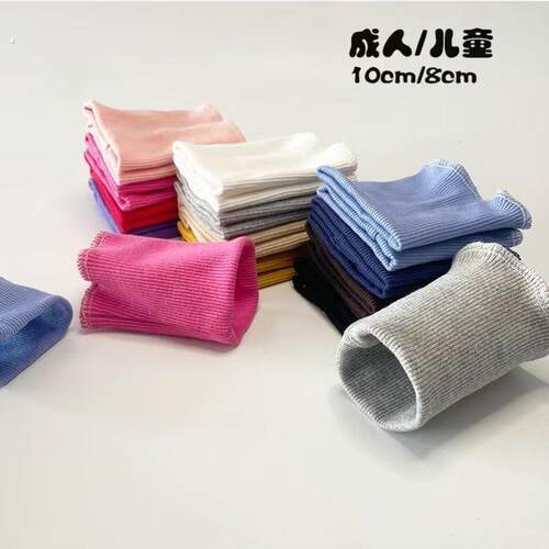 裤子加长接边裤管加长辅料裤脚短瞭加长裤脚加长配件袖头松紧袖口