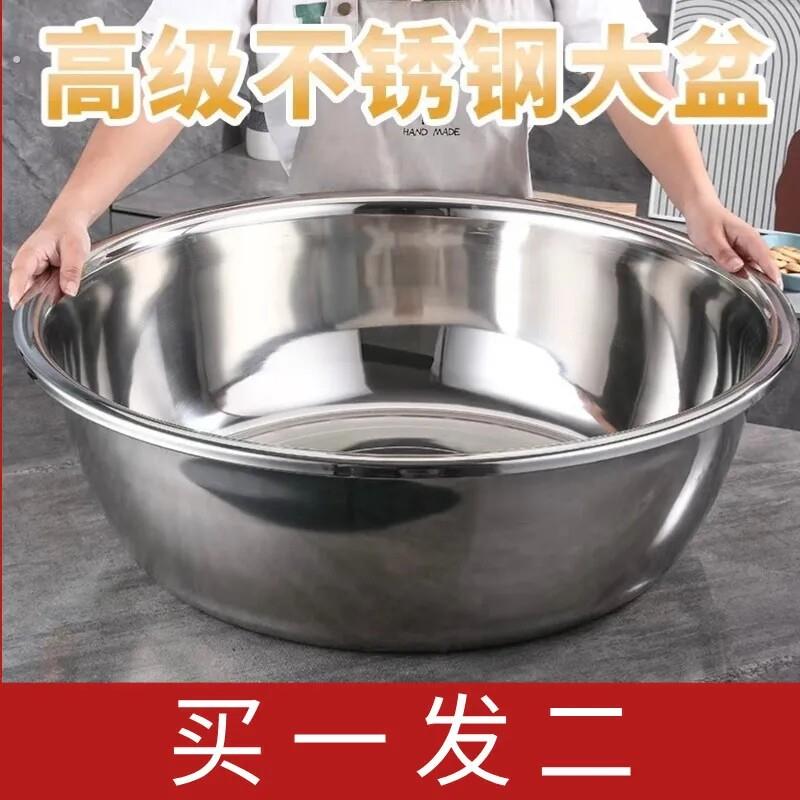 特厚304不锈钢大盆洗脸盆洗菜和面盆大号成人宝宝洗澡洗衣盆