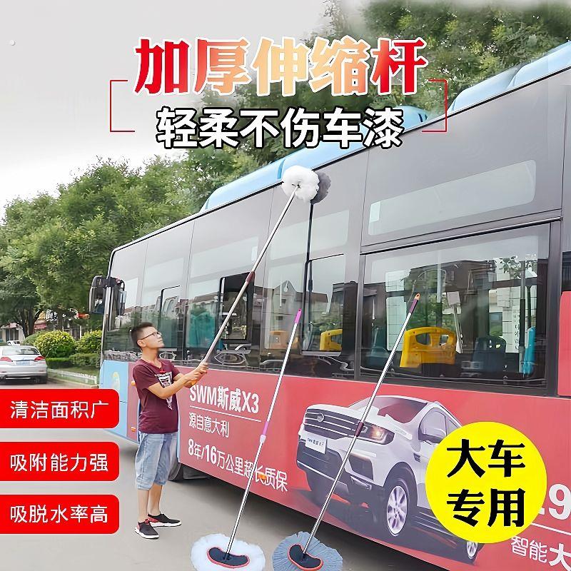 加厚伸缩杆车刷大车专用洗车拖把轻柔不伤车漆清洁工具