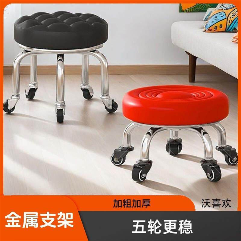美缝带轮小凳子不锈钢一体轮旋转擦地矮凳美甲修脚圆凳滑轮靠背凳