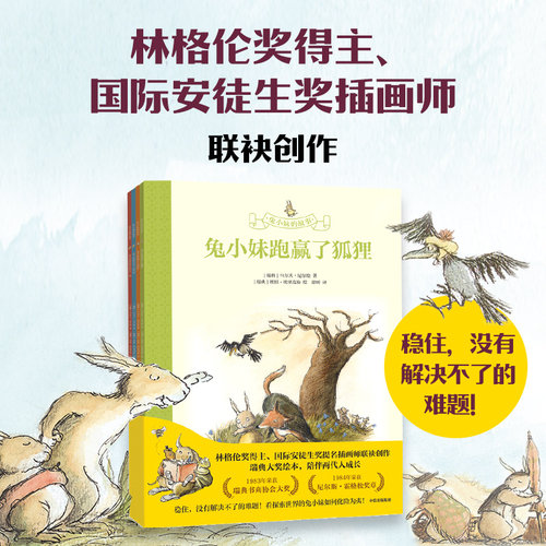 引导孩子稳定情绪，从容应对生活中的挑战