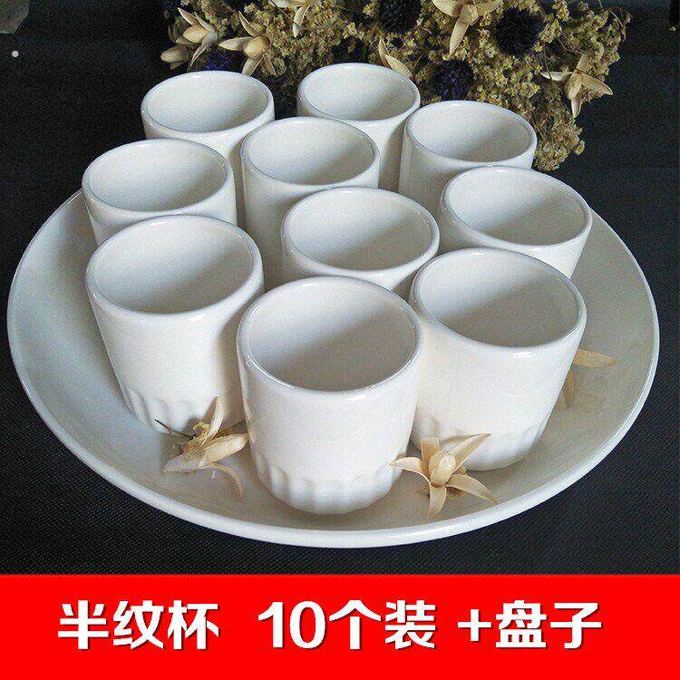 白色陶瓷茶杯半纹杯圆形直身杯酒店摆台茶楼餐厅饭店专用白瓷杯子