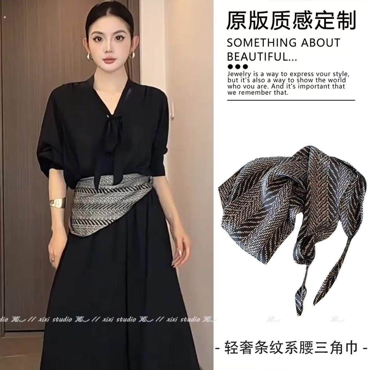 轻奢黑色条纹系腰三角巾屁帘2026新款丝巾腰带腰巾牛仔裤腰间配饰