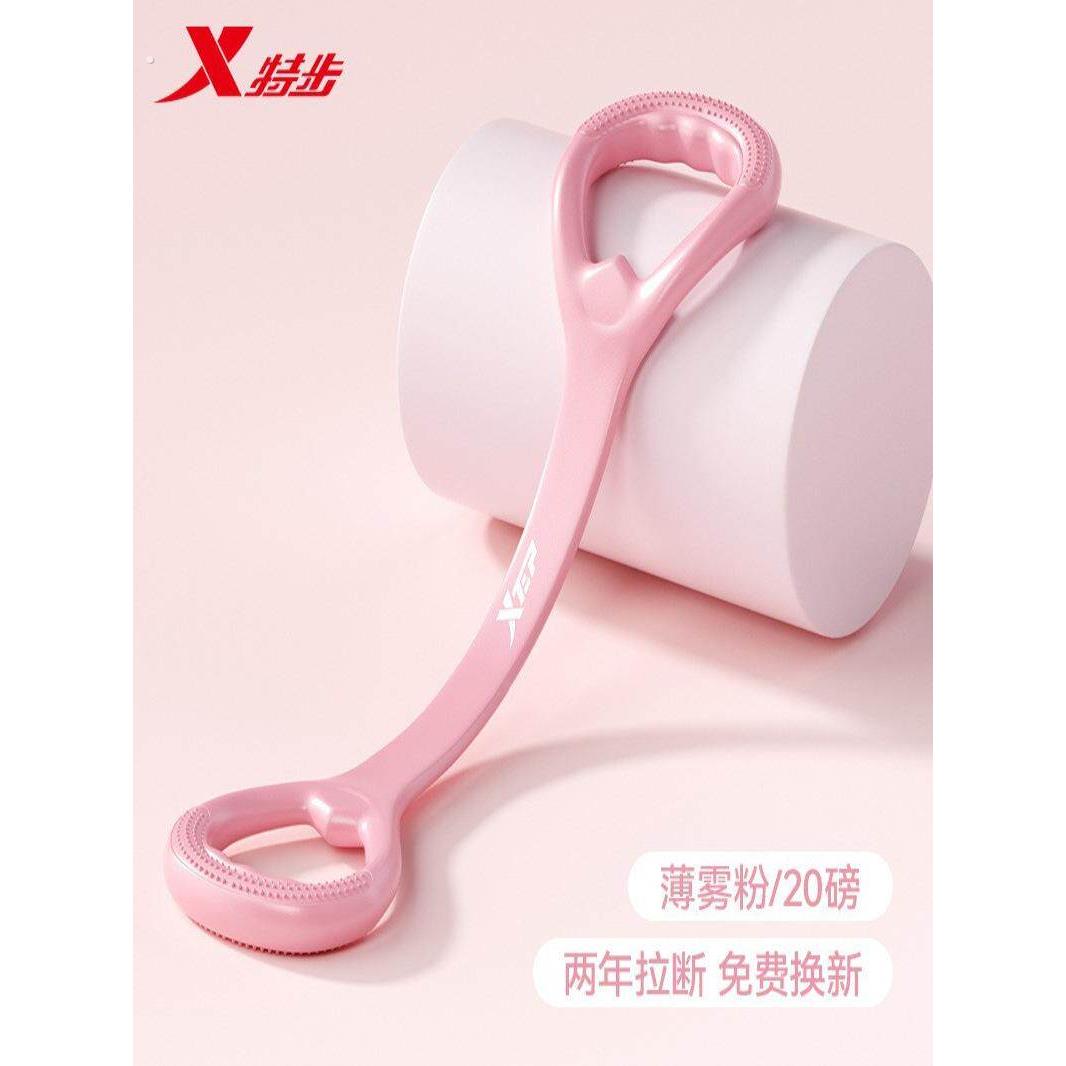 肩周炎锻炼器材上肢康覆训练8字拉力带牵引按摩练背家用开背健身
