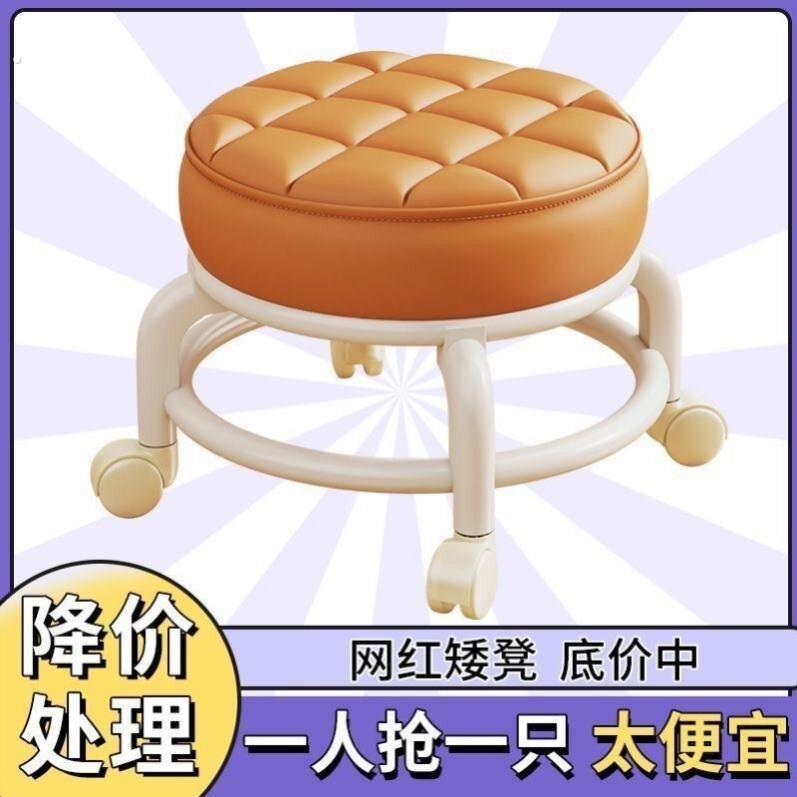 万向轮小凳子家用小型板凳儿童移动坐凳带滑轮矮凳客厅靠背小椅子