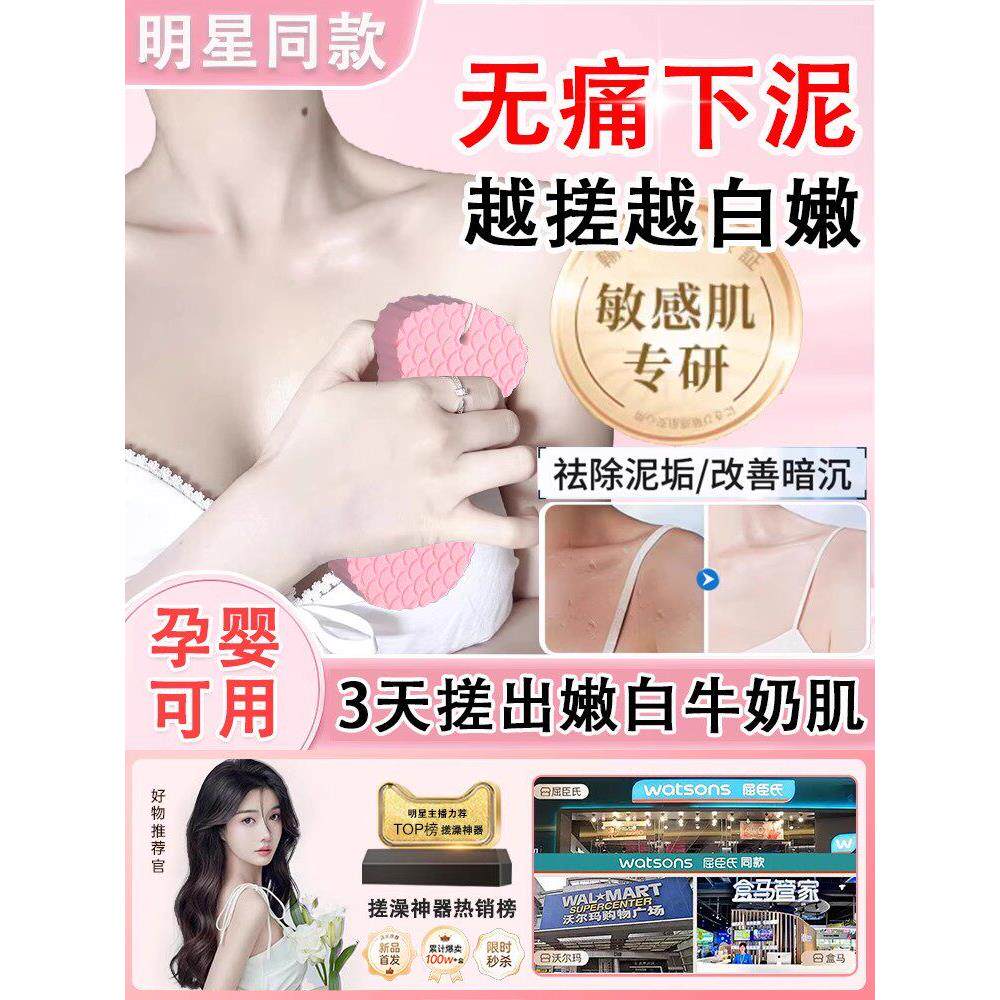 2025新款不痛搓澡海绵浴擦搓澡巾女士洗澡无痛搓澡强力去污搓澡巾