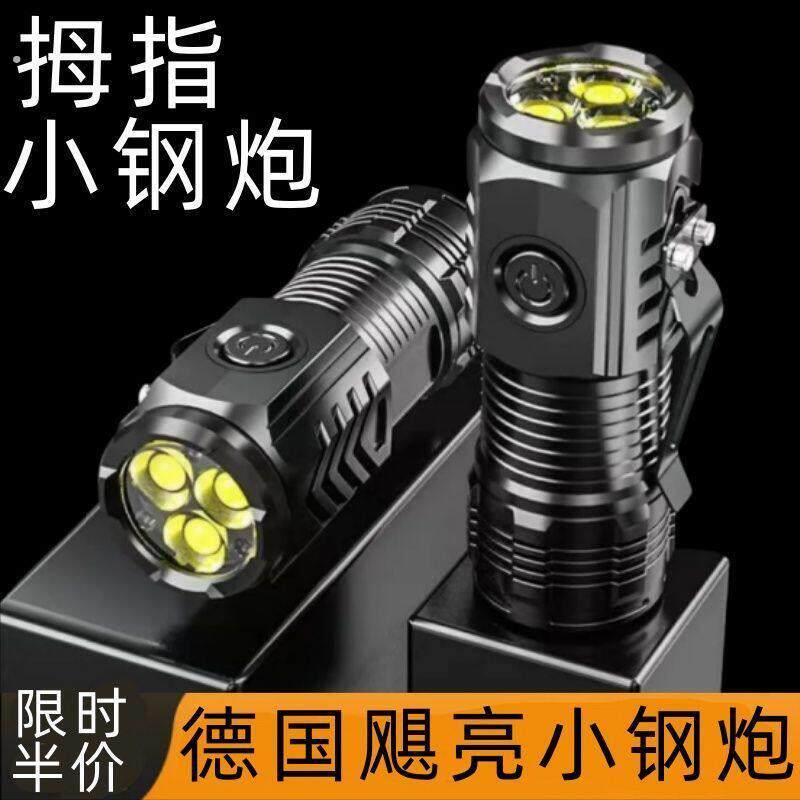 三眼小怪兽【巨亮】手电筒便携式户外可充电登山家用潮流多功能灯