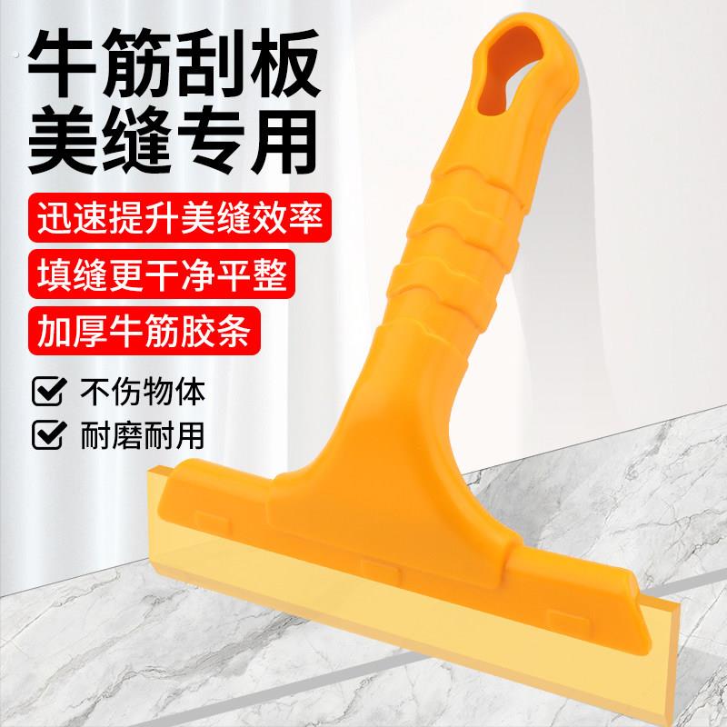 牛筋刮板广告玻璃贴膜刮腻子刮美缝专用软刮板刮水板汽车贴膜工具