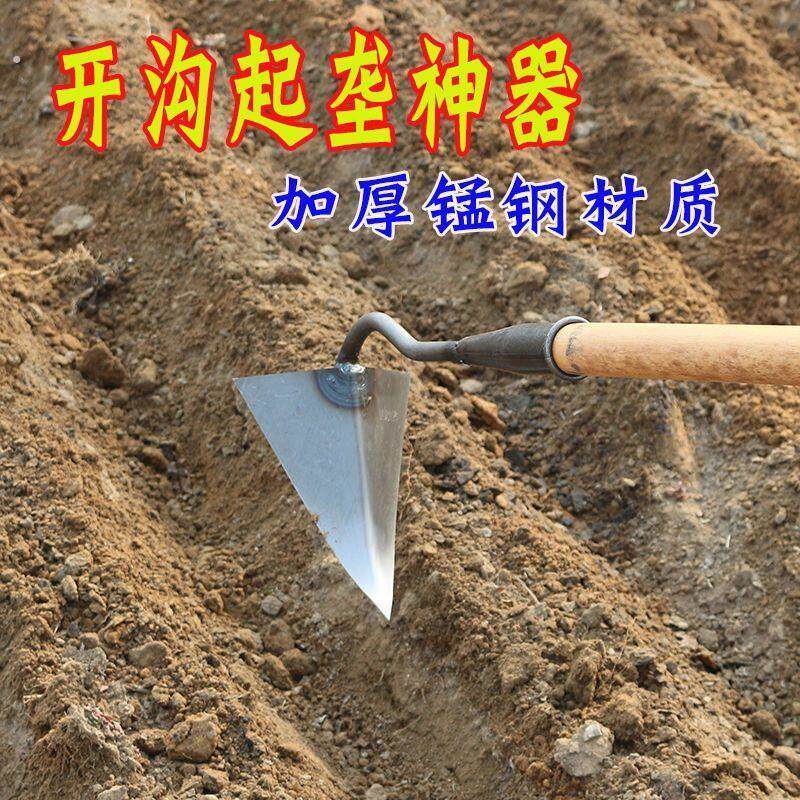 锰钢三角锄手拉犁锄地锄头种菜开沟犁地神器加厚农用工具三角锄子
