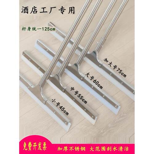 地刮地面地板刮水器扫把酒店商用刮地器扫水大号魔术推水器