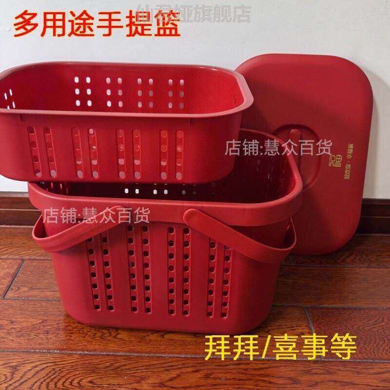 塑料送饭野餐收纳筐拜神篮子喜事红篮上坟祭祖贡品双层拜拜手提篮