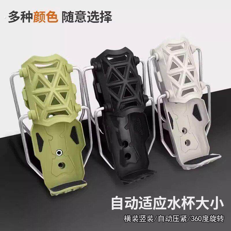 自适应机车护杠水杯架电动车滑板车通用水壶支架自行车十码